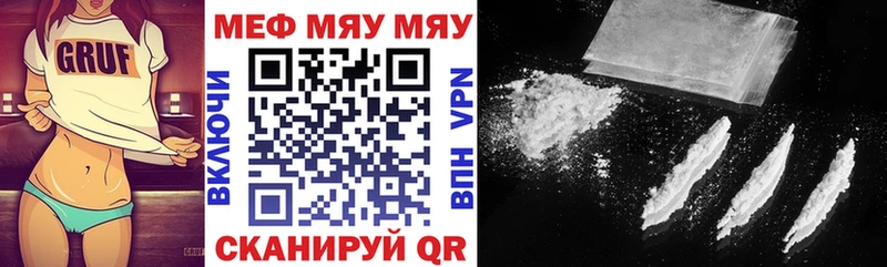 Купить наркотик Северобайкальск Канабис  Cocaine  Амфетамин  МЕТАМФЕТАМИН  ГАШИШ  Меф мяу мяу 