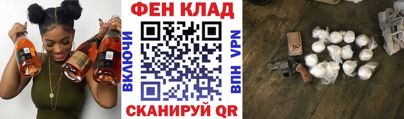 ОМГ ОМГ зеркало  Северобайкальск  Амфетамин VHQ 