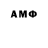 APVP кристаллы Antons Morozovs