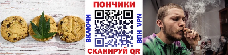 Еда ТГК конопля  Северобайкальск 