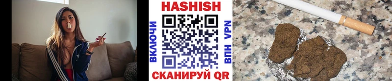 ГАШ убойный  Северобайкальск 