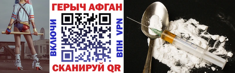 ГЕРОИН белый  Северобайкальск 