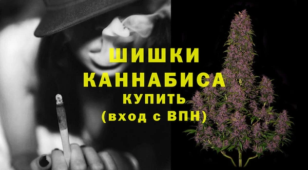 синтетический гашиш Волосово