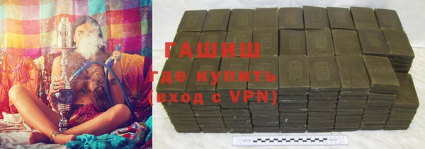 мдма Гусь-Хрустальный