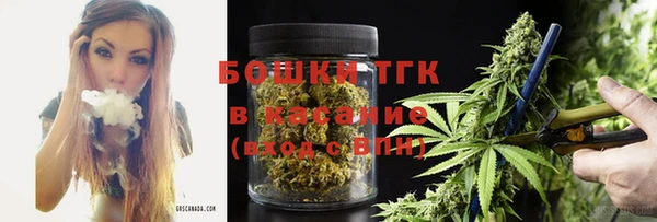 мескалин Волоколамск