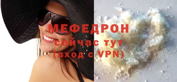 мескалин Волоколамск