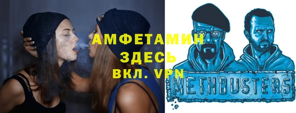мескалин Волоколамск