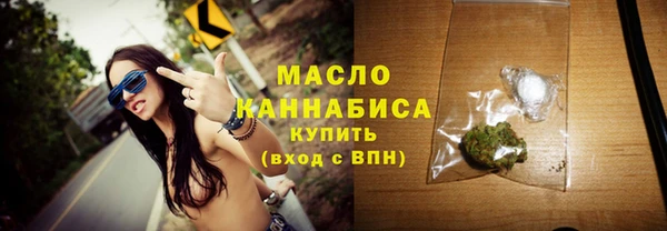 синтетический гашиш Волосово