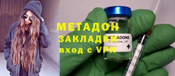 синтетический гашиш Волосово