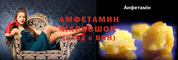 мефедрон VHQ Володарск