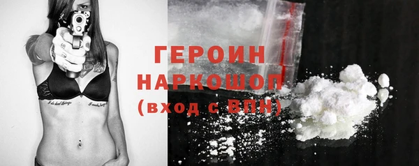 мефедрон VHQ Володарск