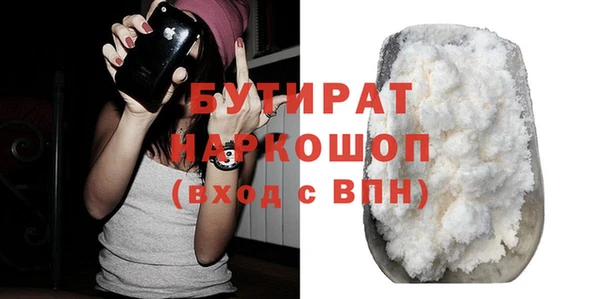 индика Верхнеуральск