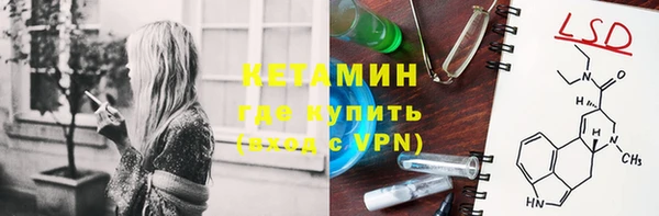 мефедрон VHQ Володарск