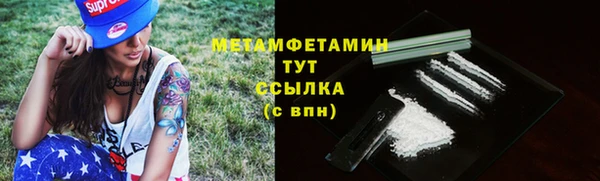 синтетический гашиш Волосово