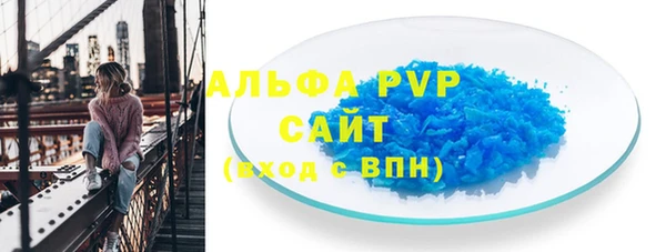синтетический гашиш Волосово