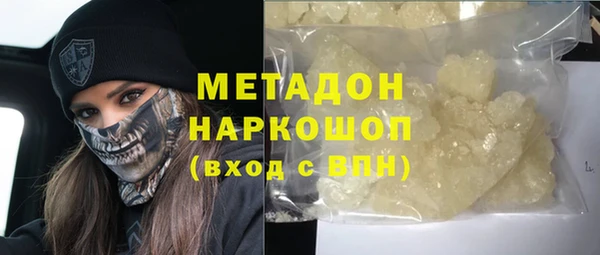 бутик Верхний Тагил