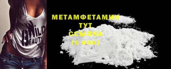 синтетический гашиш Волосово