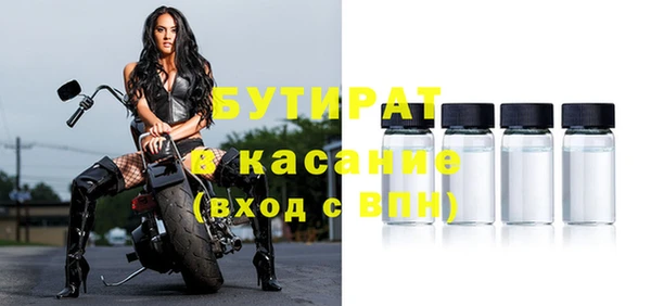 мескалин Волоколамск