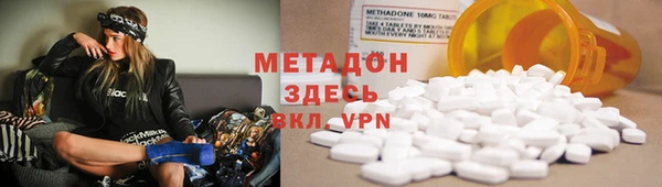 мефедрон VHQ Володарск