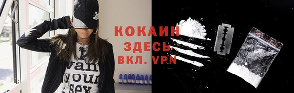 мефедрон VHQ Володарск