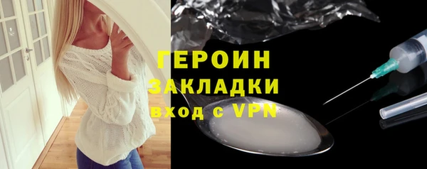 мефедрон VHQ Володарск