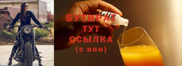 синтетический гашиш Волосово
