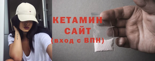 мефедрон VHQ Володарск