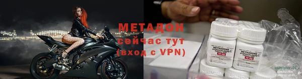 мефедрон VHQ Володарск