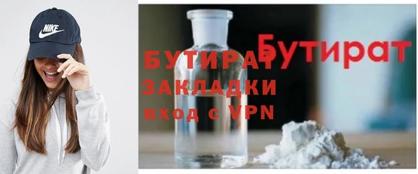 apvp Гусев