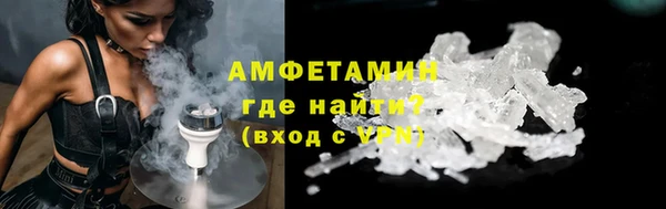 соль ск Сосновый Бор