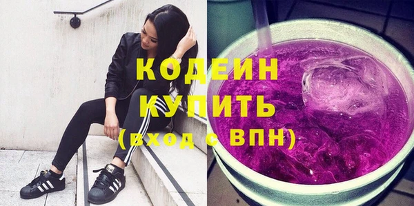 мефедрон VHQ Володарск