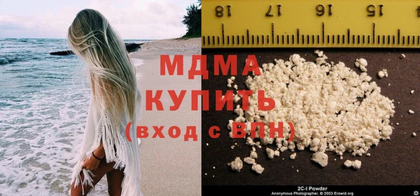 кокаин премиум Заволжье