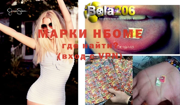 мескалин Волоколамск
