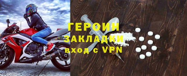 хмурый Заволжск