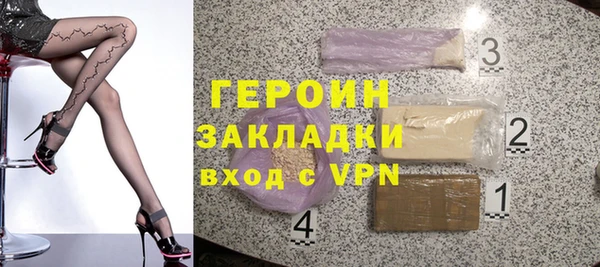 мескалин Волоколамск