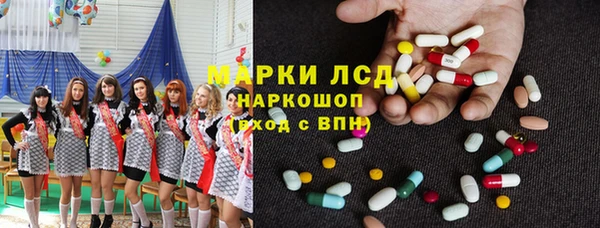 мефедрон Ступино