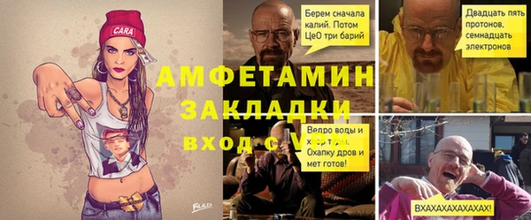 мефедрон VHQ Володарск