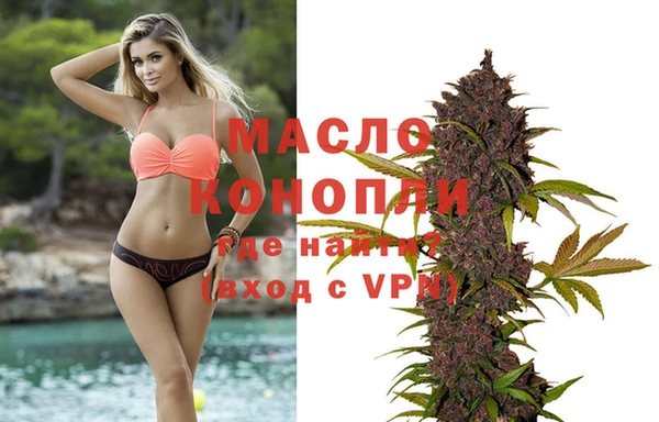 мескалин Волоколамск