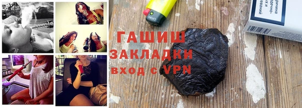 синтетический гашиш Волосово