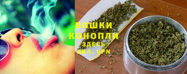 синтетический гашиш Волосово