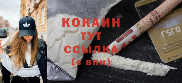 мескалин Волоколамск