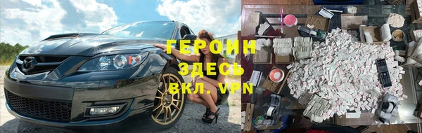 синтетический гашиш Волосово
