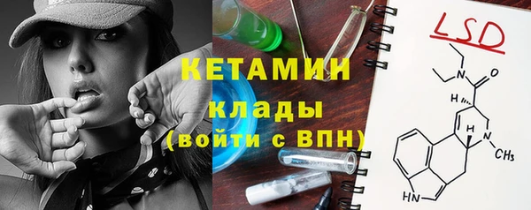 мескалин Волоколамск