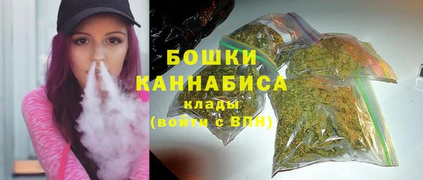 синтетический гашиш Волосово