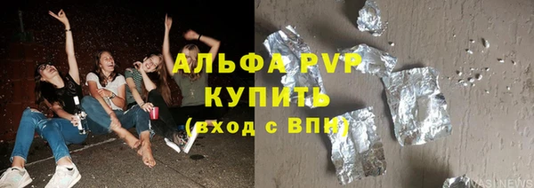 синтетический гашиш Волосово
