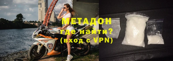 мескалин Волоколамск