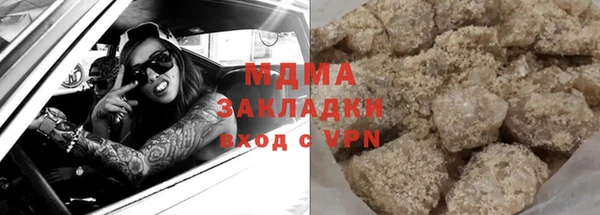 синтетический гашиш Волосово