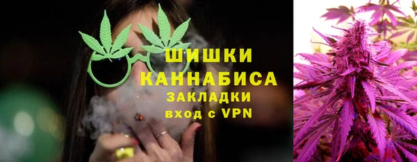 мефедрон VHQ Володарск
