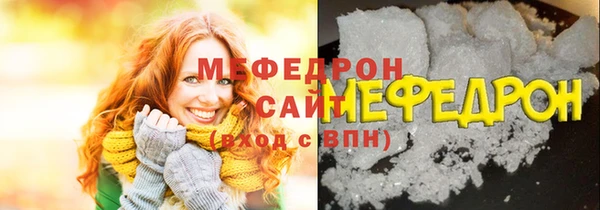 синтетический гашиш Волосово