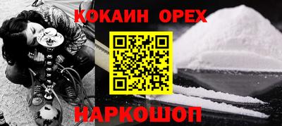 кокс Майкоп
